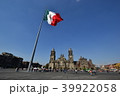 メキシコシティのソカロ3 39922058