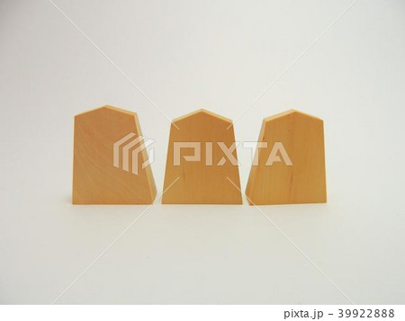 将棋駒の駒木地 39922888
