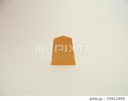 将棋駒の駒木地 39922889