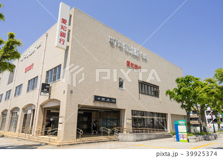 愛知県　日進市　赤池駅　駅舎　1番出入り口 39925374