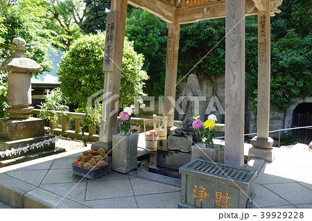 龍口寺 39929228