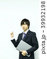 社員リクルートイメージ（IT, SE, プログラマー） 39932198