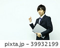 社員リクルートイメージ（IT, SE, プログラマー） 39932199