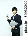 社員リクルートイメージ（IT, SE, プログラマー） 39932200