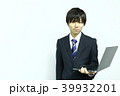 社員リクルートイメージ（IT, SE, プログラマー） 39932201