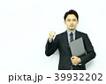 社員リクルートイメージ（IT, SE, プログラマー） 39932202