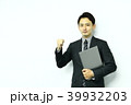 社員リクルートイメージ（IT, SE, プログラマー） 39932203