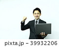 社員リクルートイメージ（IT, SE, プログラマー） 39932206