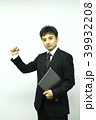 社員リクルートイメージ（IT, SE, プログラマー） 39932208