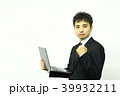 社員リクルートイメージ（IT, SE, プログラマー） 39932211