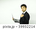 社員リクルートイメージ（IT, SE, プログラマー） 39932214