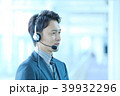 男性オペレーター 39932296
