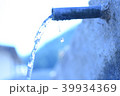 水滴 39934369