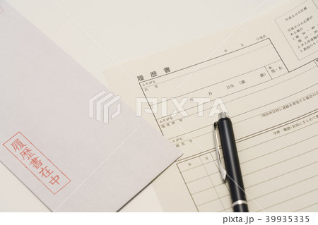 履歴書 転職 就職 履歴書 転職 就職 39935335