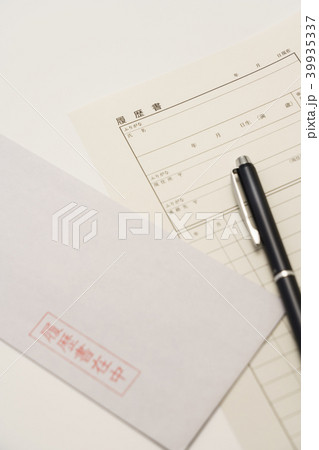 履歴書 転職 就職 履歴書 転職 就職 39935337