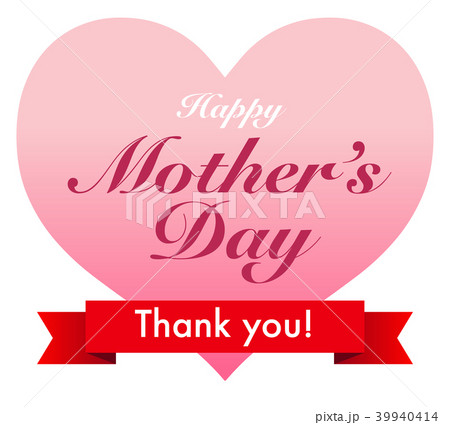 母の日 ハート 母の日 ハート 39940414