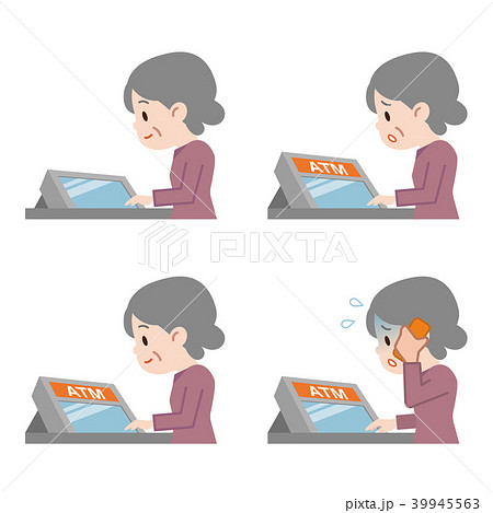ATM オレオレ詐欺 セット ATM オレオレ詐欺 セット 39945563