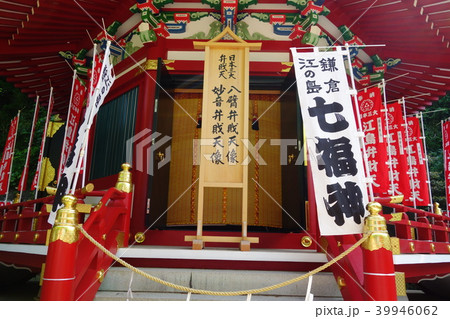 法案殿 法案殿 39946062