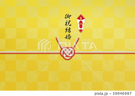 のし紙　金箔　御祝結婚 39946997