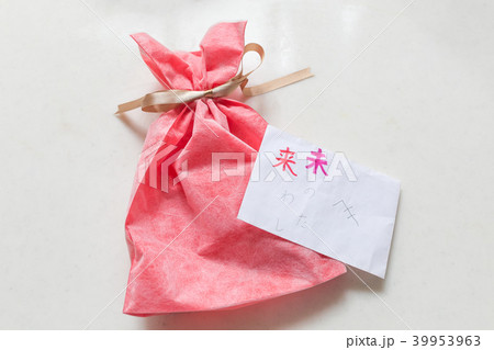 未来の私への手紙 39953963