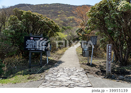 牧の戸登山口 牧の戸登山口 39955139