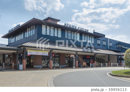 直方駅 直方駅 39956113