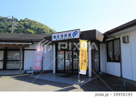 道の駅阿武町（山口県） 39956193
