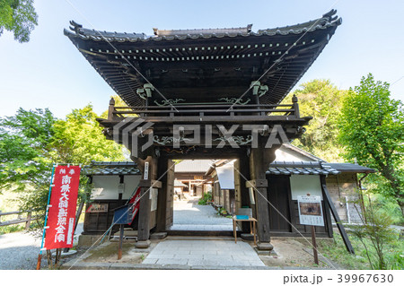 普光寺 39967630