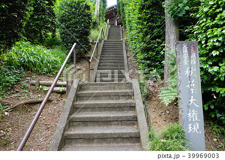 盛源寺 39969003
