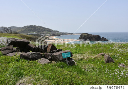 立岩 大成古墳群 丹後半島 立岩 大成古墳群 丹後半島 39976471