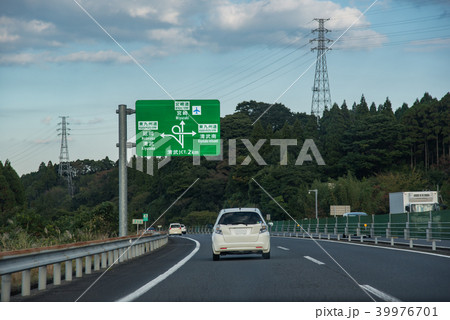 九州 宮崎自動車道 もうすぐ清武ジャンクションの写真素材