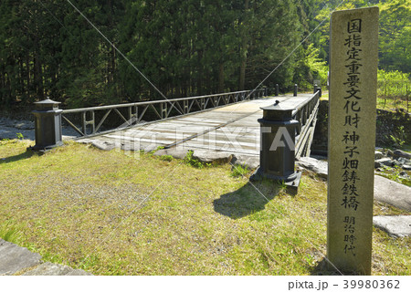 神子畑鋳鉄橋（みこはたちゅうてつきょう）兵庫県朝来市 39980362