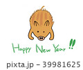 Happy　New　Year 　ウリ坊 39981625