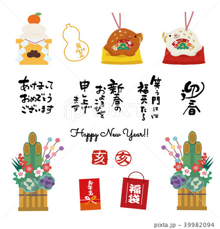 2019年　年賀状　デザイン　亥年　セット 39982094