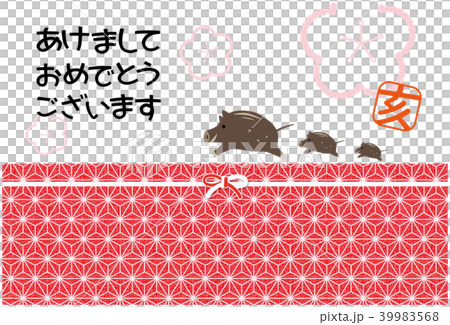 2019 年賀状 和柄 熨斗風 リボン 2019 年賀状 和柄 熨斗風 リボン 39983568