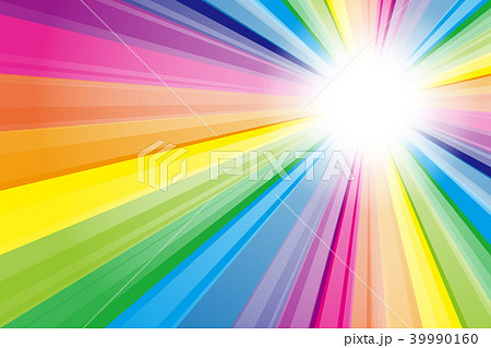 背景素材 虹色 レインボー スペクトル 日光 お日様 光 光線 放射光 輝き 放射線 集中線 ビームのイラスト素材