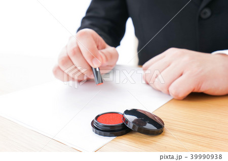 契約・印鑑・捺印イメージ 39990938
