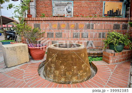 塩水 潮 えんすい 39992385