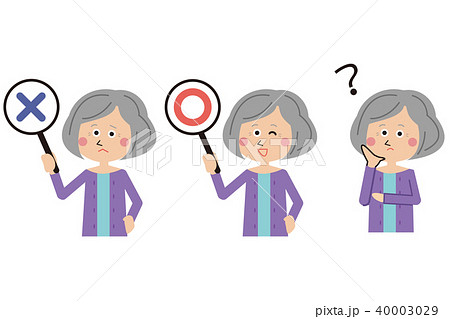 ポップなおばあちゃん 〇×ハテナ 40003029