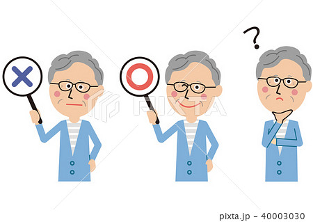 ポップなおじいちゃん 〇×ハテナ 40003030