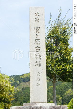「史蹟 関ヶ原古戦場 決戦地」の石碑（岐阜県不破郡関ヶ原町関ヶ原1202） 40005416