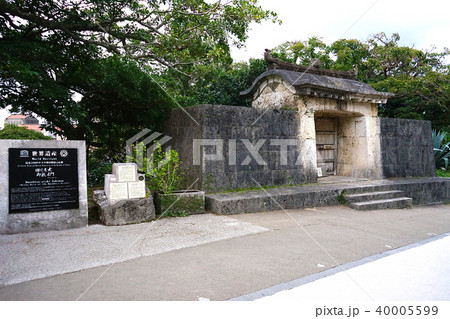 沖縄県・園比屋武御嶽石門 40005599