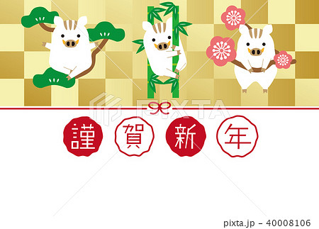 年賀状2019 松竹梅 年賀状 金屏風 年賀状2019 松竹梅 年賀状 金屏風 40008106