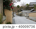 古江小路 40009736