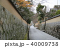 古江小路 40009738