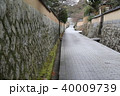 古江小路 40009739