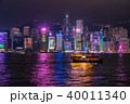 《香港》香港の夜景 40011340