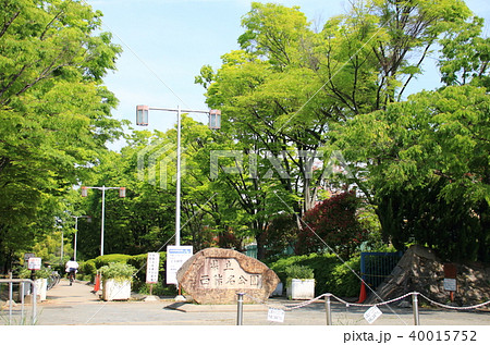 県立西猪名公園 県立西猪名公園 40015752