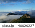 雲海 40020227