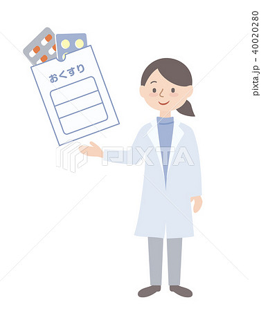 薬剤師とお薬 40020280